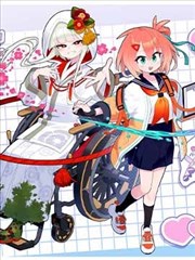 鬼灭之刃无限城 香蕉动漫