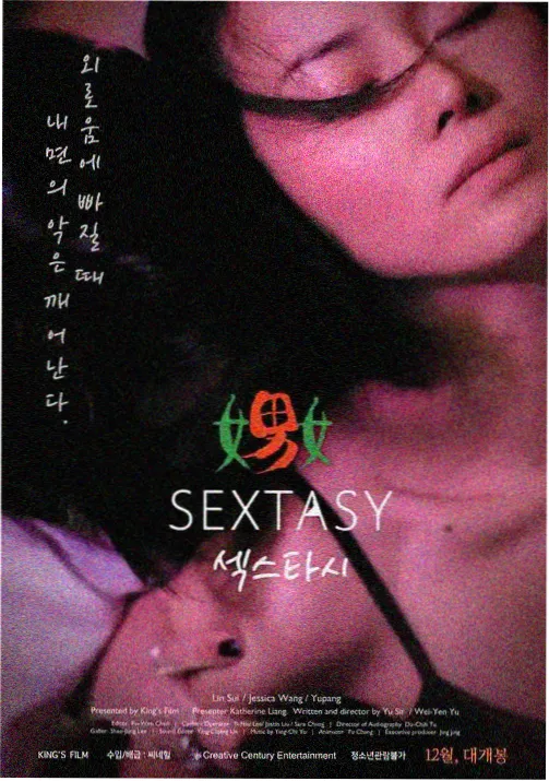 药屋少女的独语 香蕉动漫