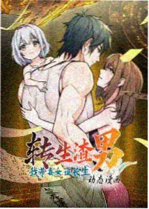 我独自升级 香蕉动漫